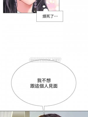 享樂補習街 享乐补习街 Should I Study at Noryangjin 1-101話 完_067_0013