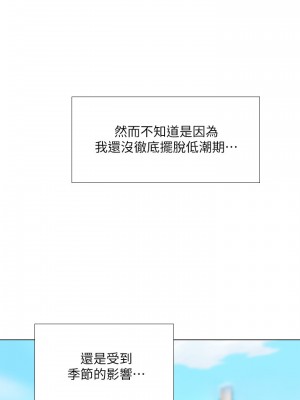 享樂補習街 享乐补习街 Should I Study at Noryangjin 1-101話 完_071_0011