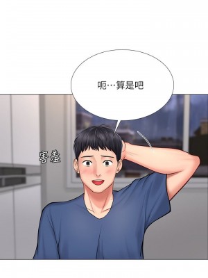 享樂補習街 享乐补习街 Should I Study at Noryangjin 1-101話 完_014_0609