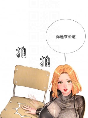 享樂補習街 享乐补习街 Should I Study at Noryangjin 1-101話 完_084_0011