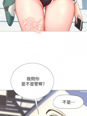 享樂補習街 享乐补习街 Should I Study at Noryangjin 1-101話 完_002_0083