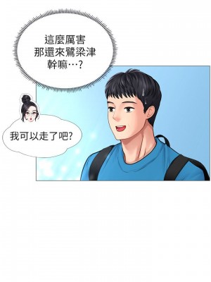 享樂補習街 享乐补习街 Should I Study at Noryangjin 1-101話 完_007_0313