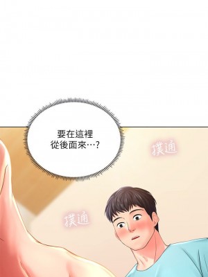 享樂補習街 享乐补习街 Should I Study at Noryangjin 1-101話 完_020_0833