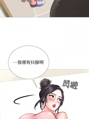 享樂補習街 享乐补习街 Should I Study at Noryangjin 1-101話 完_002_0077