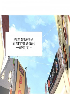 享樂補習街 享乐补习街 Should I Study at Noryangjin 1-101話 完_024_0985