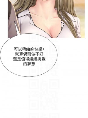 享樂補習街 享乐补习街 Should I Study at Noryangjin 1-101話 完_095_0009