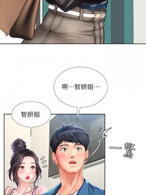 享樂補習街 享乐补习街 Should I Study at Noryangjin 1-101話 完_047_0402