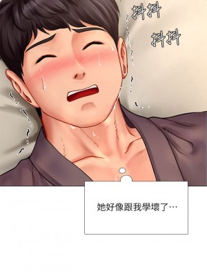 享樂補習街 享乐补习街 Should I Study at Noryangjin 1-101話 完_076_0023