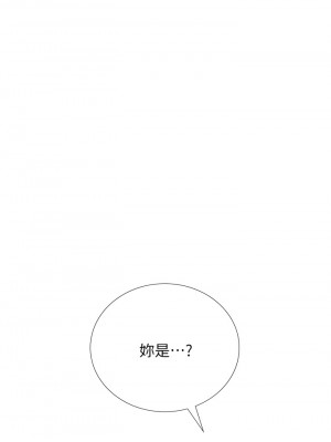 享樂補習街 享乐补习街 Should I Study at Noryangjin 1-101話 完_083_0002