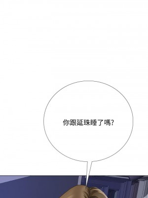 享樂補習街 享乐补习街 Should I Study at Noryangjin 1-101話 完_053_0596