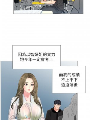 享樂補習街 享乐补习街 Should I Study at Noryangjin 1-101話 完_029_1174