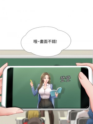 享樂補習街 享乐补习街 Should I Study at Noryangjin 1-101話 完_090_0026