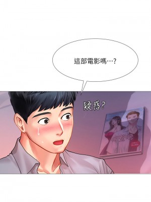 享樂補習街 享乐补习街 Should I Study at Noryangjin 1-101話 完_039_0143