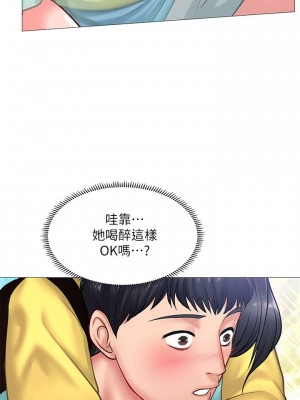 享樂補習街 享乐补习街 Should I Study at Noryangjin 1-101話 完_021_0872