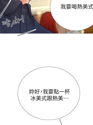 享樂補習街 享乐补习街 Should I Study at Noryangjin 1-101話 完_002_0107