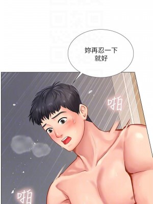 享樂補習街 享乐补习街 Should I Study at Noryangjin 1-101話 完_028_1134