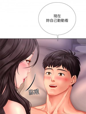 享樂補習街 享乐补习街 Should I Study at Noryangjin 1-101話 完_045_0352