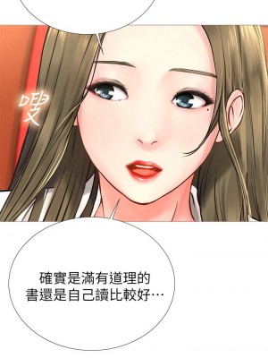 享樂補習街 享乐补习街 Should I Study at Noryangjin 1-101話 完_002_0103