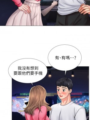 享樂補習街 享乐补习街 Should I Study at Noryangjin 1-101話 完_011_0476