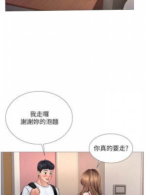 享樂補習街 享乐补习街 Should I Study at Noryangjin 1-101話 完_014_0612