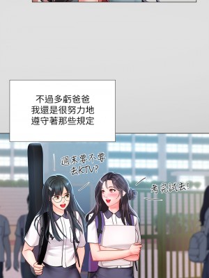 享樂補習街 享乐补习街 Should I Study at Noryangjin 1-101話 完_075_0031