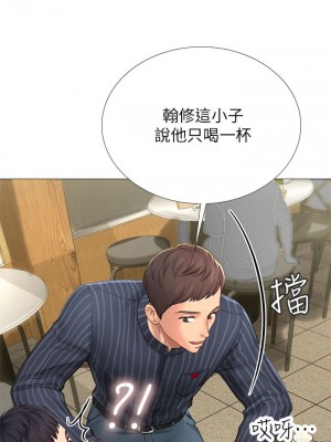 享樂補習街 享乐补习街 Should I Study at Noryangjin 1-101話 完_004_0202