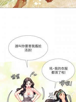 享樂補習街 享乐补习街 Should I Study at Noryangjin 1-101話 完_040_0179