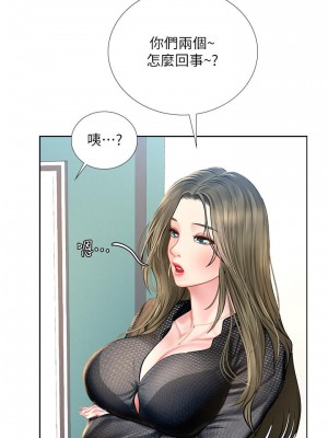 享樂補習街 享乐补习街 Should I Study at Noryangjin 1-101話 完_046_0398