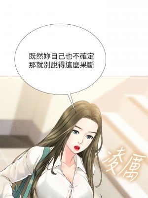 享樂補習街 享乐补习街 Should I Study at Noryangjin 1-101話 完_002_0085