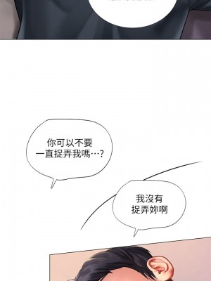 享樂補習街 享乐补习街 Should I Study at Noryangjin 1-101話 完_069_0013