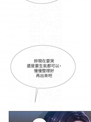 享樂補習街 享乐补习街 Should I Study at Noryangjin 1-101話 完_099_0007