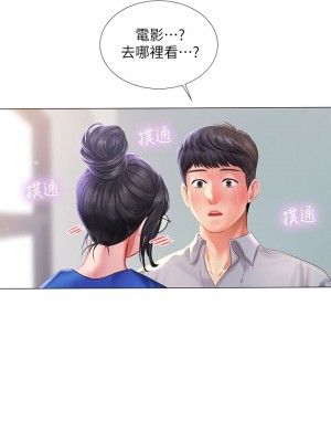 享樂補習街 享乐补习街 Should I Study at Noryangjin 1-101話 完_038_0077