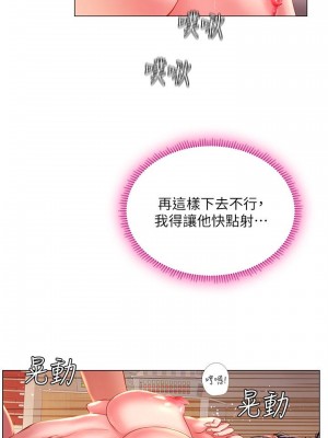 享樂補習街 享乐补习街 Should I Study at Noryangjin 1-101話 完_050_0524