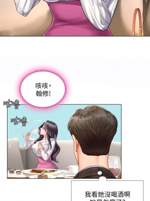 享樂補習街 享乐补习街 Should I Study at Noryangjin 1-101話 完_071_0021