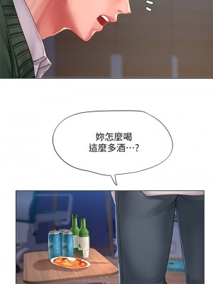 享樂補習街 享乐补习街 Should I Study at Noryangjin 1-101話 完_078_0028