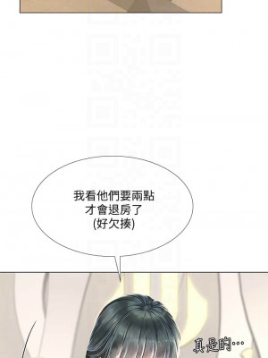 享樂補習街 享乐补习街 Should I Study at Noryangjin 1-101話 完_076_0016