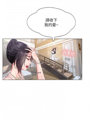 享樂補習街 享乐补习街 Should I Study at Noryangjin 1-101話 完_067_0017