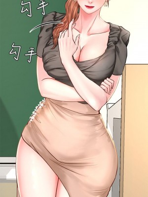 享樂補習街 享乐补习街 Should I Study at Noryangjin 1-101話 完_003_0159