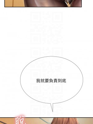 享樂補習街 享乐补习街 Should I Study at Noryangjin 1-101話 完_082_0003