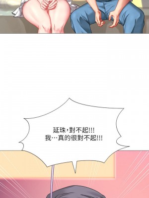 享樂補習街 享乐补习街 Should I Study at Noryangjin 1-101話 完_039_0138