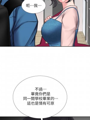 享樂補習街 享乐补习街 Should I Study at Noryangjin 1-101話 完_047_0429