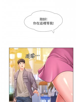 享樂補習街 享乐补习街 Should I Study at Noryangjin 1-101話 完_072_0019