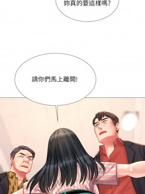 享樂補習街 享乐补习街 Should I Study at Noryangjin 1-101話 完_039_0127