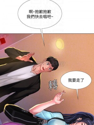 享樂補習街 享乐补习街 Should I Study at Noryangjin 1-101話 完_060_0006