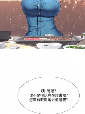 享樂補習街 享乐补习街 Should I Study at Noryangjin 1-101話 完_047_0422