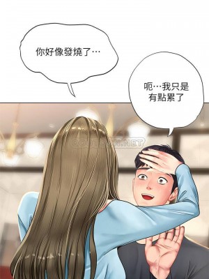 享樂補習街 享乐补习街 Should I Study at Noryangjin 1-101話 完_068_0001