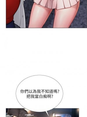 享樂補習街 享乐补习街 Should I Study at Noryangjin 1-101話 完_011_0472