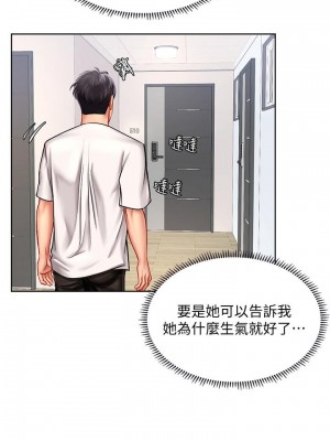 享樂補習街 享乐补习街 Should I Study at Noryangjin 1-101話 完_047_0433