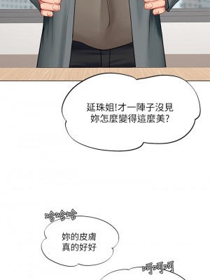 享樂補習街 享乐补习街 Should I Study at Noryangjin 1-101話 完_082_0035