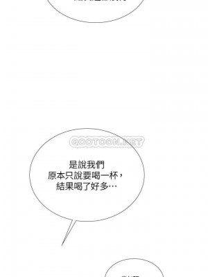 享樂補習街 享乐补习街 Should I Study at Noryangjin 1-101話 完_062_0024